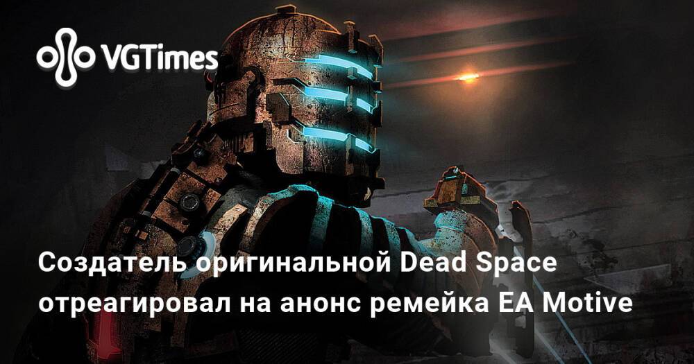 Dead Space Remake.