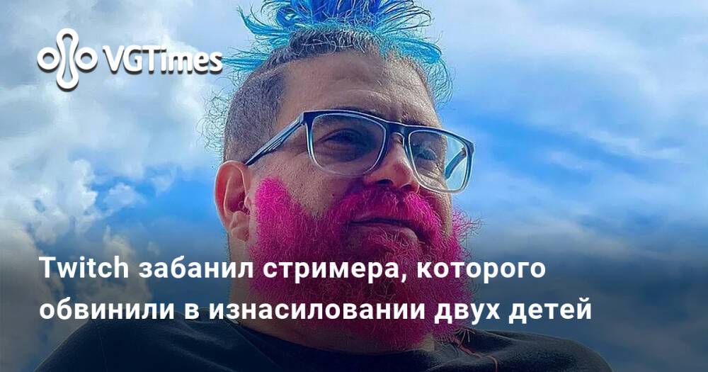 Стример забанен