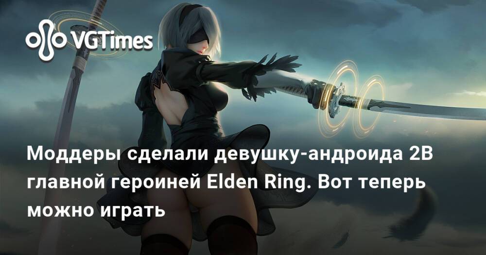 Elden ring 2. Elden Ring девушка андроид 2b. Помощница главного героя из игры elden Ring. Любовь главного героя elden Ring. Элден ринг девушка с каре.