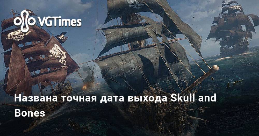 Bones русский язык