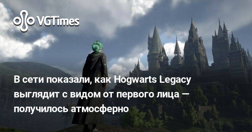 Cuando se puede reservar hogwarts legacy