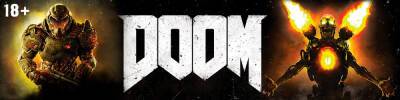 Долгожданный DOOM уже в продаже! - hobbygames.ru