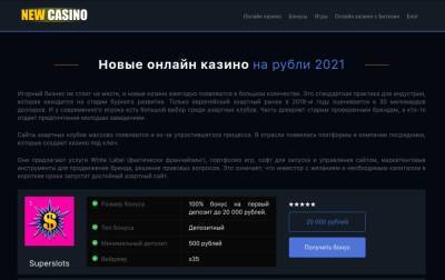 Можно ли обыграть онлайн казино: советы опытных игроков - genapilot.ru