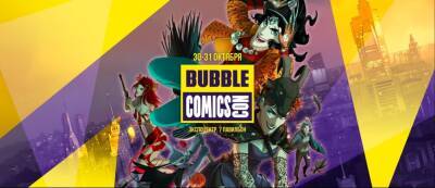 BUBBLE Comics Con прогремит в Москве 30 и 31 октября! - ru.ign.com - Москва