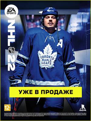В продажу поступил хоккейный симулятор NHL 22 - 1c-interes.ru