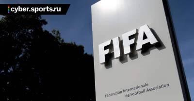 ФИФА намерена подписать соглашение с несколькими партнерами на продажу игровых прав - cyber.sports.ru