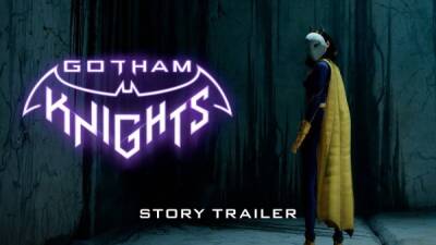 Кинематографичный трейлер Gotham Knights слили в сеть раньше времени - playground.ru