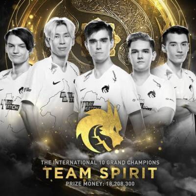 Team Spirit - победитель The International 2021 - playground.ru - Снг - Румыния