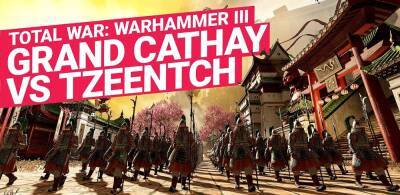 Новый трейлер Total War: Warhammer III демонстрирует войска Великого Катая - zoneofgames.ru