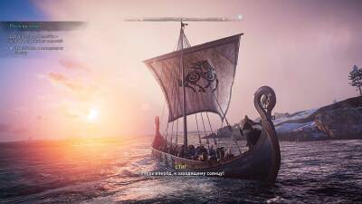 Assassin’s Creed Вальгалла — новый образовательный интерактивный тур вышел сегодня - etalongame.com - Египет - Греция