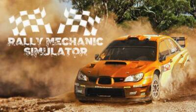 Rally Mechanic Simulator - Трейлер - playground.ru