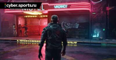 Некст-ген версии Cyberpunk 2077 и «Ведьмак 3» перенесены на 2022 год - cyber.sports.ru