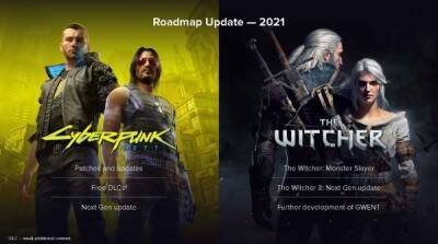 Обновление следующего поколения для Cyberpunk 2077 выйдет в 1 квартале 2022, для The Witcher 3: Wild Hunt - в 2-м - playground.ru