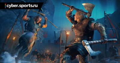 Распродажа мифических игр в Ubisoft Store. Assassin’s Creed Valhalla – за 1499 рублей - cyber.sports.ru