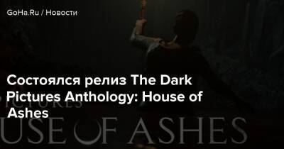 Состоялся релиз The Dark Pictures Anthology: House of Ashes - goha.ru - Ирак