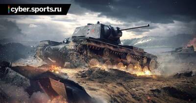 Разработчики World of Tanks выпустили линейку парфюмов по игре - cyber.sports.ru