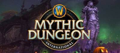 Международный финал Mythic Dungeon International в 2021 г. пройдет на выходных 29-31 октября - noob-club.ru