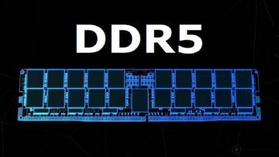 Оперативная память DDR5 вскоре заменит DDR4 - igromania.ru - Kingston