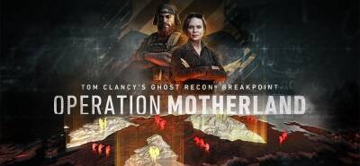 В сети появились первые детали операции «Родина» для Ghost Recon Breakpoint - lvgames.info