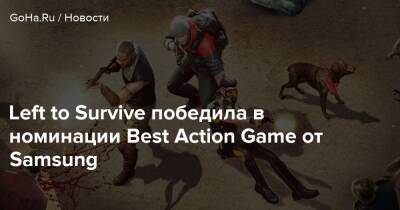 Left to Survive победила в номинации Best Action Game от Samsung - goha.ru