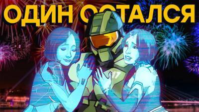 Microsoft не стыдно за Halo Infinite - gametech.ru