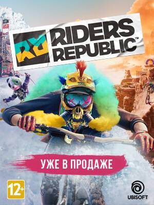 Спортивная игра Riders Republic. Freeride Edition уже в продаже - 1c-interes.ru