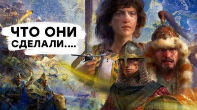 [СТРИМ] Вопросы Microsoft. Проходим Age of Empires 4 - gametech.ru