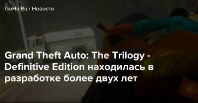 Grand Theft Auto: The Trilogy - Definitive Edition находилась в разработке более двух лет - goha.ru - Chinatown