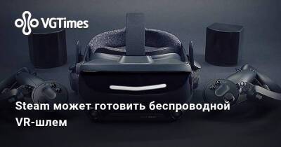 Steam может готовить беспроводной VR-шлем - vgtimes.ru