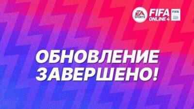 Игроки "Best of Europe 21" и "Legendary Stars" в FIFA Online 4 - top-mmorpg.ru - Россия