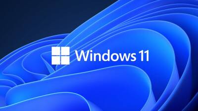 Windows 11 стала доступна для установки - igromania.ru