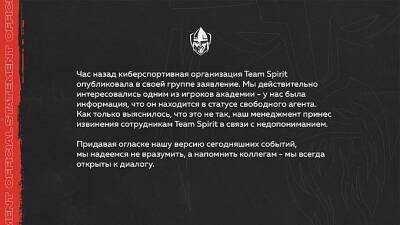 ForZe ответила на обвинения Team Spirit в переманивании игрока - cybersport.metaratings.ru
