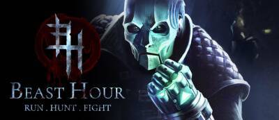 Паркур от оборотней: Появился дебютный трейлер Beast Hour — мрачного асимметричного PvP-экшена от российской студии - gamemag.ru