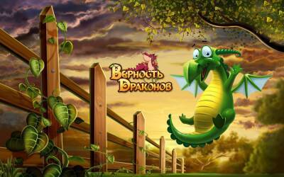 Веселая карусель - espritgames.ru