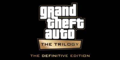 Томас Хендерсон - Инсайдер: "GTA The Trilogy The Definitive Edition выйдет 11 ноября" - playground.ru