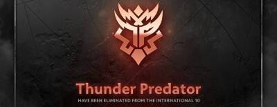 Thunder Predator потеряла все шансы на выход в плей-офф The International 2021 - dota2.ru - Румыния - Бухарест