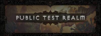 На PTR начинается тестирование обновления 2.7.2 для Diablo III - noob-club.ru
