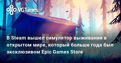 В Steam вышел симулятор выживания в открытом мире, который больше года был эксклюзивом Epic Games Store - vgtimes.ru