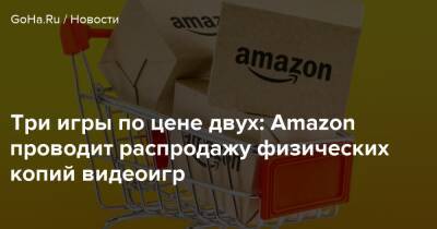 Илон Маск - Три игры по цене двух: Amazon проводит распродажу физических копий видеоигр - goha.ru