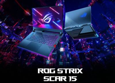 СМИ: раскрыты характеристики геймерского ноутбука ASUS ROG STRIX SCAR 15 - igromania.ru
