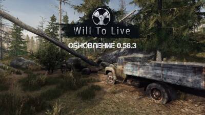 Обновление 0.56.3 в Will To Live Online - top-mmorpg.ru