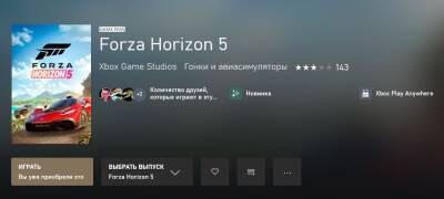 Томас Уоррен - Microsoft позволит свободно модифицировать игры, устанавливаемые из Microsoft Store — на них можно будет устанавливать русификаторы - zoneofgames.ru