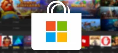 Игры из Microsoft Store и Xbox Game Pass можно будет устанавливать в любую папку и модифицировать их - playground.ru