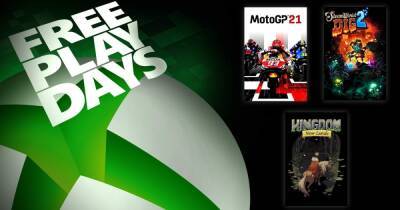 Три игры временно стали бесплатными на Xbox - cybersport.ru