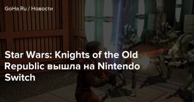 Реван Дарт - Star Wars: Knights of the Old Republic вышла на Nintendo Switch - goha.ru