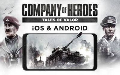Company of Heroes: Tales of Valor возьмет штурмом iOS и Android 18 ноября - feralinteractive.com