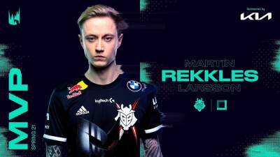 Rekkles покинул состав G2 по League of Legends - cybersport.metaratings.ru - Франция