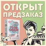 Проект магазина Food Chain Magnate открыт! - crowdgames.ru - Россия