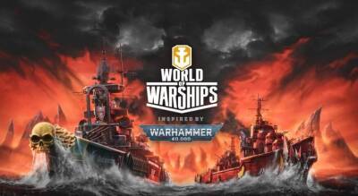 Морской экшен World of Warships и легендарная вселенная Warhammer 40,000 объединились ради кораблей из Тёмной Эры Технологий - coop-land.ru