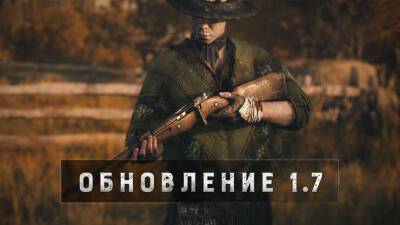 Hunt: Showdown получил долгожданную функцию повторного подключения - mmo13.ru